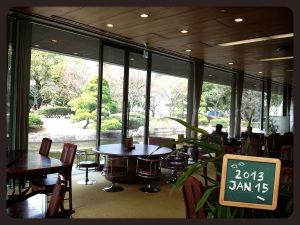 日本県庁的餐廳